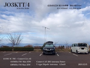 QSLカード画像