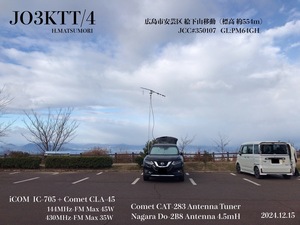 QSLカード画像