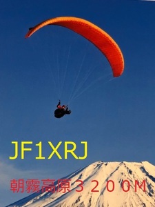 QSLカード画像