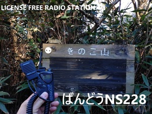QSLカード画像