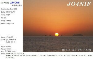 QSLカード画像