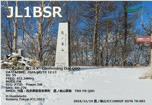 QSLカード画像