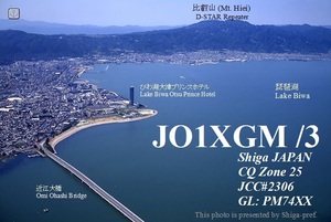 QSLカード画像
