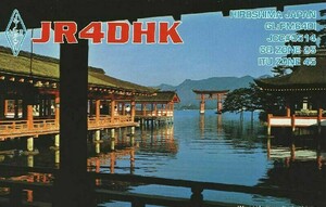 QSLカード画像