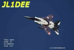 QSLカード画像