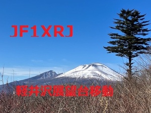 QSLカード画像