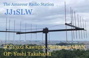 QSLカード画像