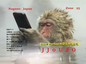QSLカード画像