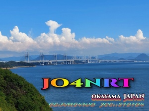 QSLカード画像