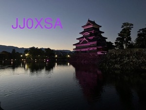 QSLカード画像