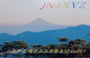 QSLカード画像