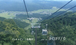 QSLカード画像