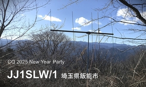 QSLカード画像