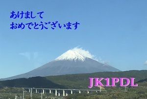 QSLカード画像