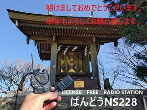 QSLカード画像