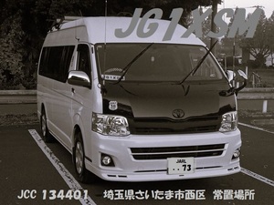 QSLカード画像