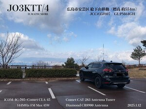 QSLカード画像