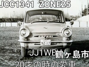 QSLカード画像