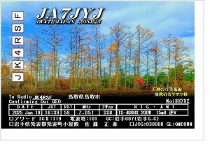 QSLカード画像