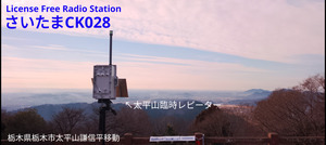 QSLカード画像