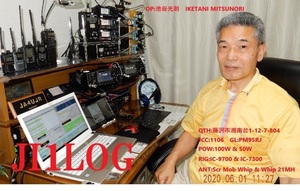 QSLカード画像