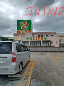 QSLカード画像