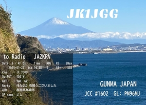 QSLカード画像