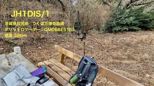 QSLカード画像