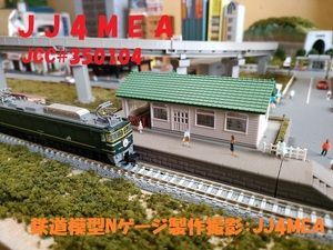 QSLカード画像
