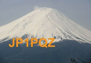 QSLカード画像