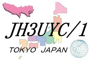QSLカード画像