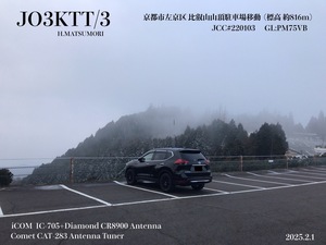 QSLカード画像