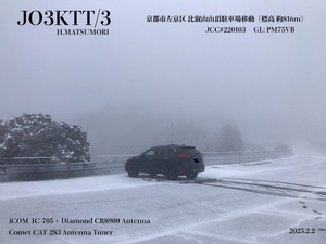QSLカード画像