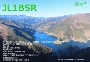 QSLカード画像