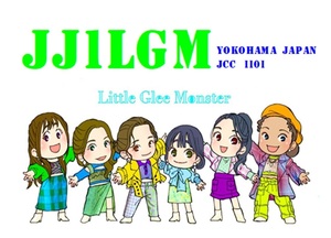QSLカード画像
