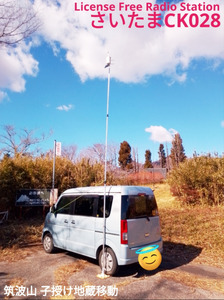 QSLカード画像