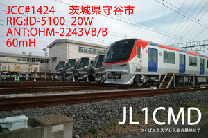 QSLカード画像