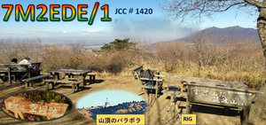 QSLカード画像