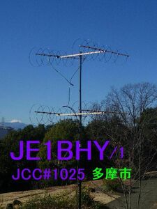 QSLカード画像