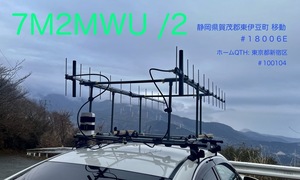 QSLカード画像