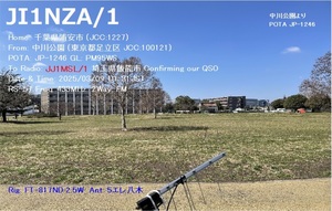 QSLカード画像