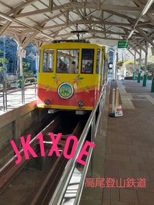 QSLカード画像