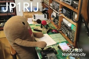 QSLカード画像