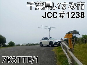 QSLカード画像