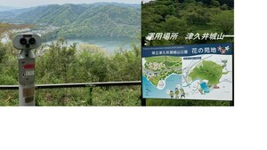 QSLカード画像