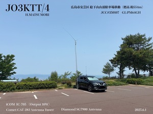 QSLカード画像