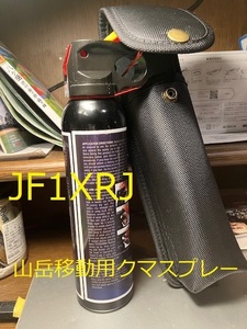 QSLカード画像