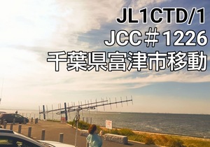 QSLカード画像