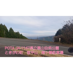 QSLカード画像