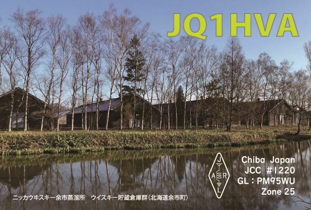 QSLカード画像